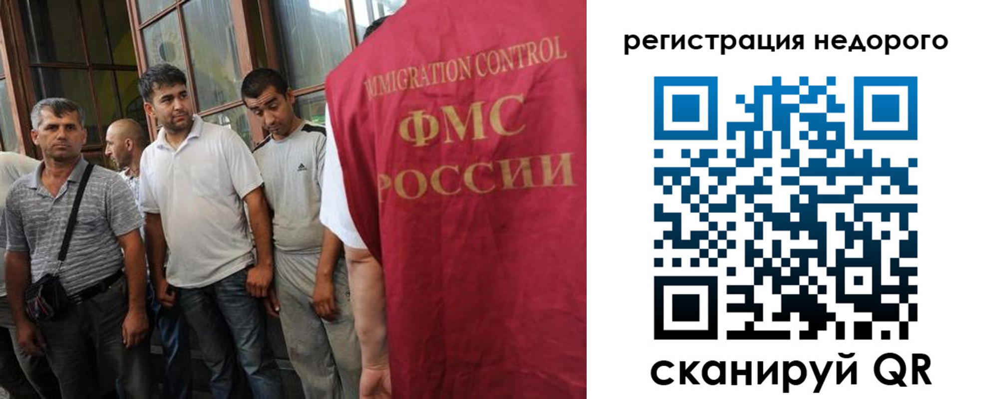 регистрация для школы в Иркутской области